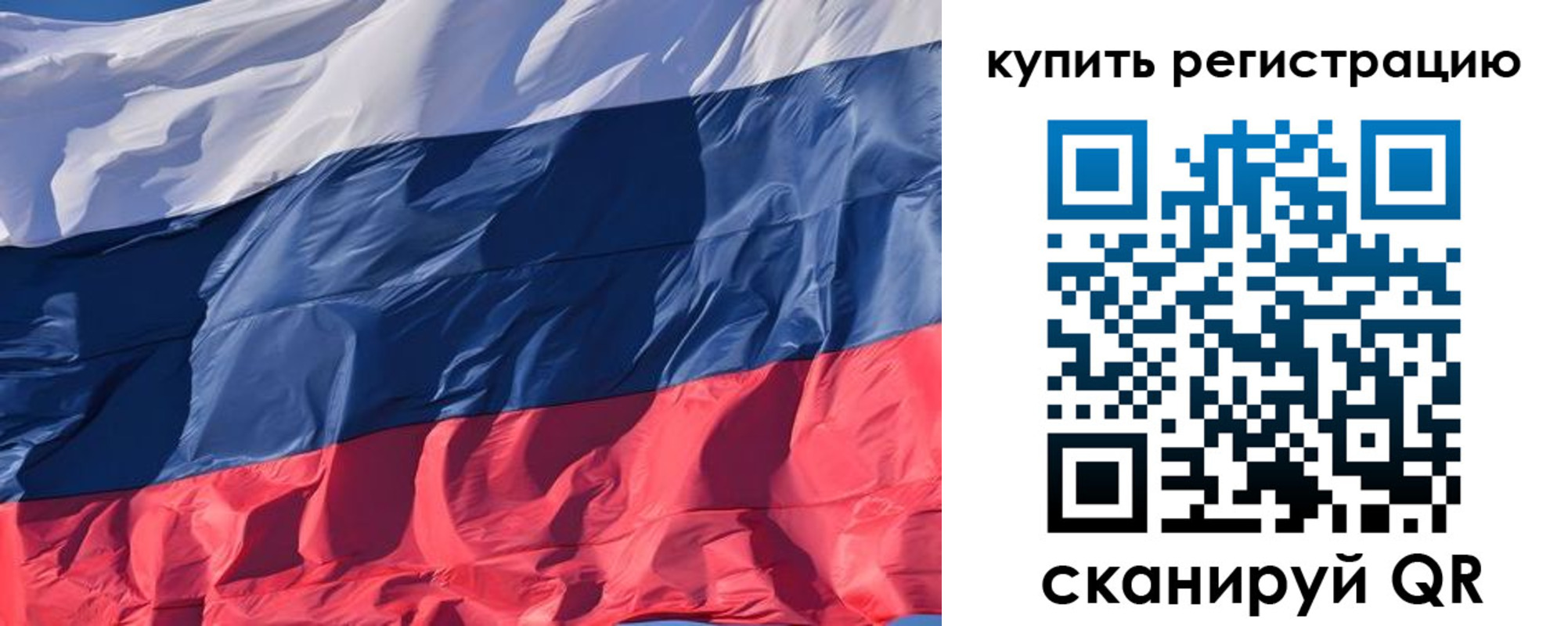 прописка ребенка в Заречном
