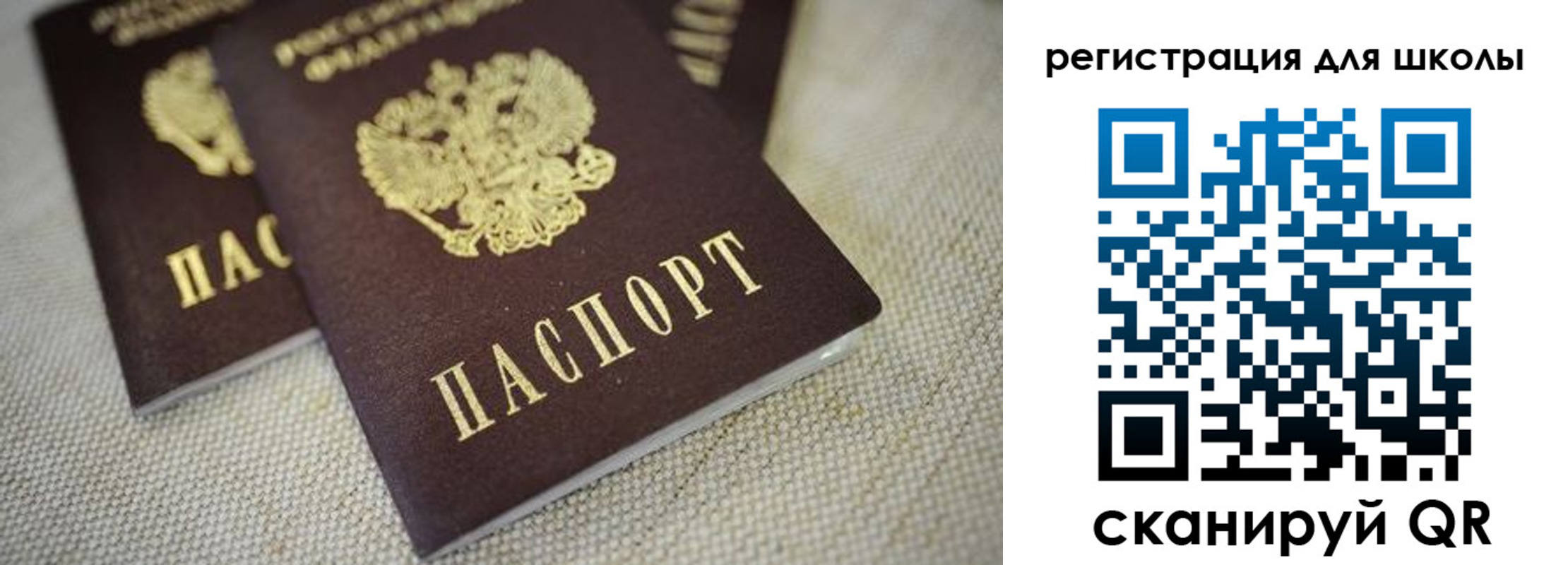 временная регистрация адрес в Заречном